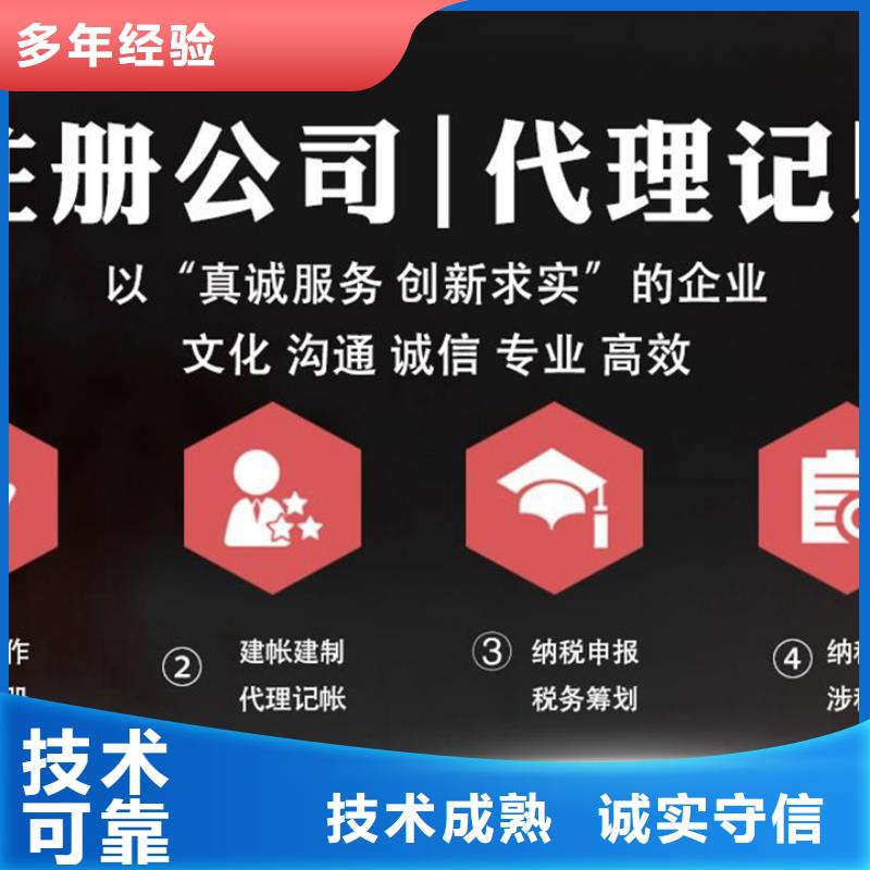 公司解非企业形象策划诚实守信