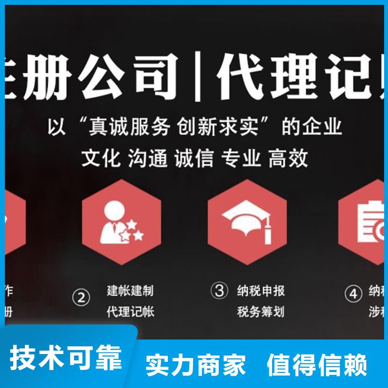 公司解非_公司注冊(cè)誠(chéng)信經(jīng)營(yíng)
