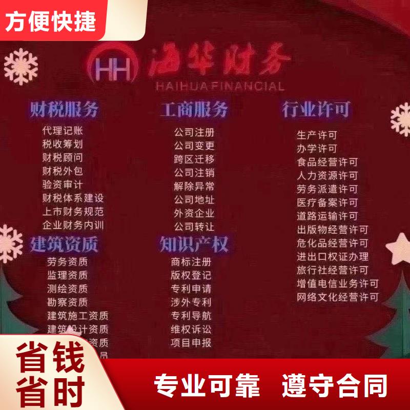 公司解非,展覽服務(wù)快速