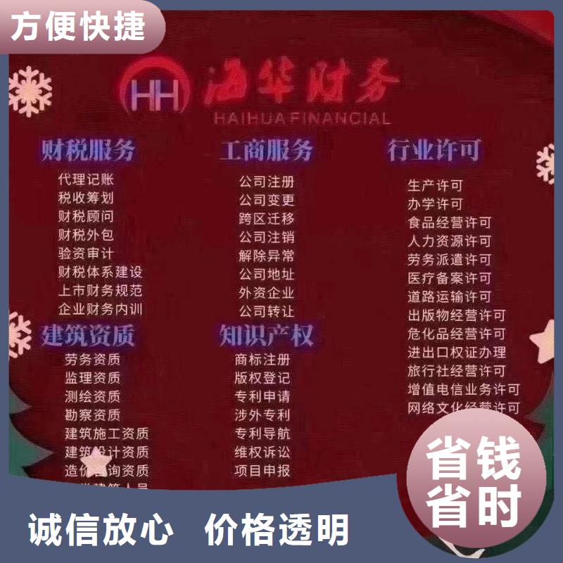 公司解非_策劃企業(yè)形象誠實守信