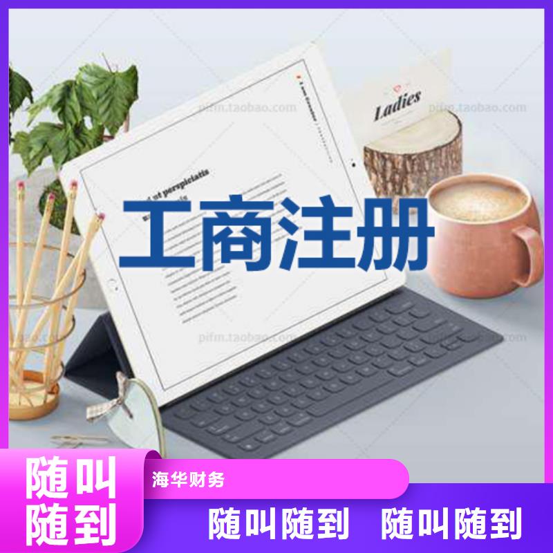 公司解非,展覽服務(wù)快速