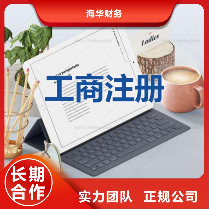 公司解非_策劃企業(yè)形象誠實守信