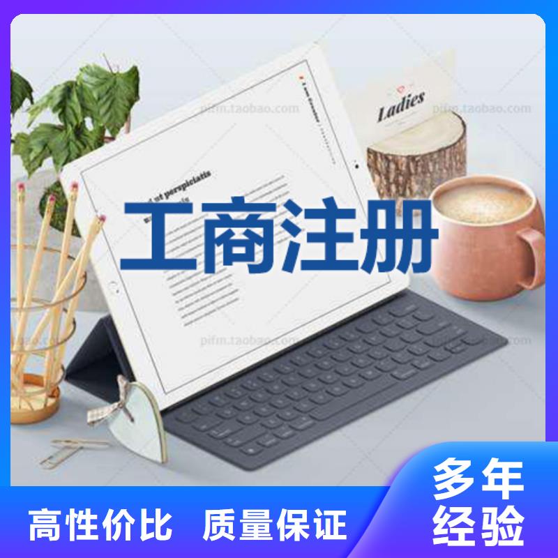 公司解非_公司注冊誠信經(jīng)營