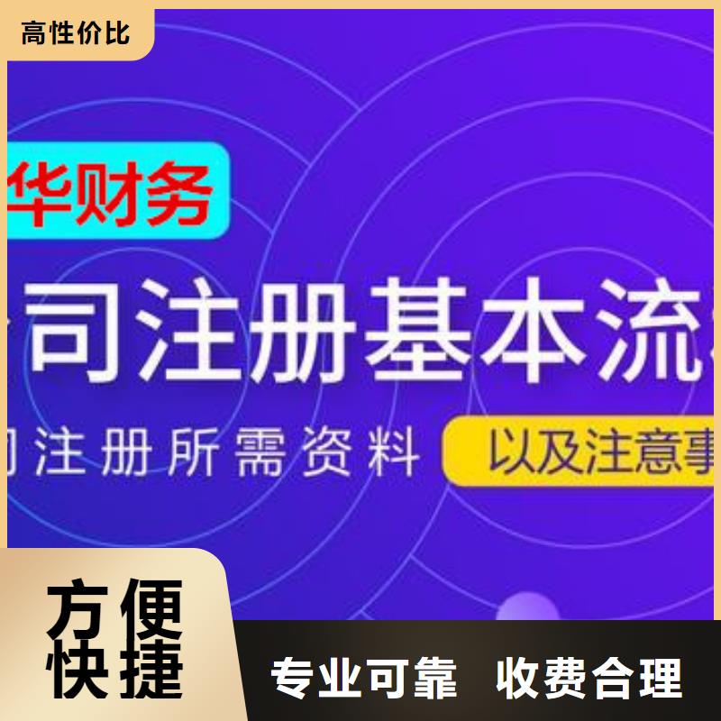 公司解非,展覽服務快速