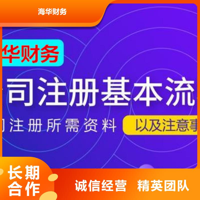 公司解非_設(shè)計包裝裝潢收費合理