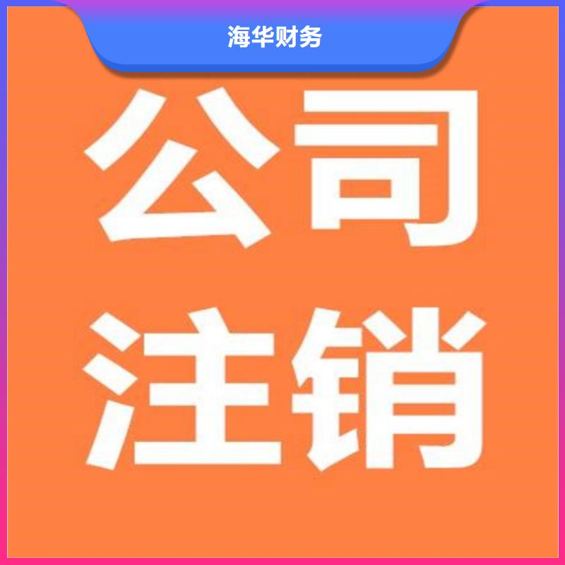 公司解非_設(shè)計包裝裝潢收費合理