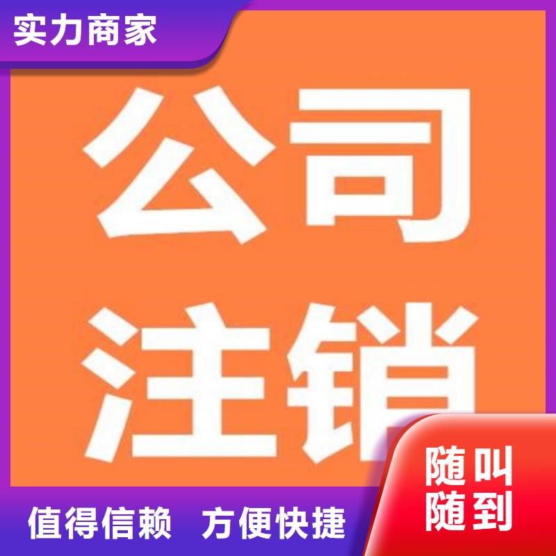 公司解非_咨詢稅務(wù)信息明碼標價