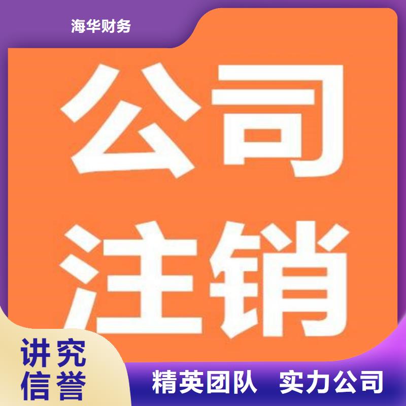 公司解非_策劃企業(yè)形象誠實守信
