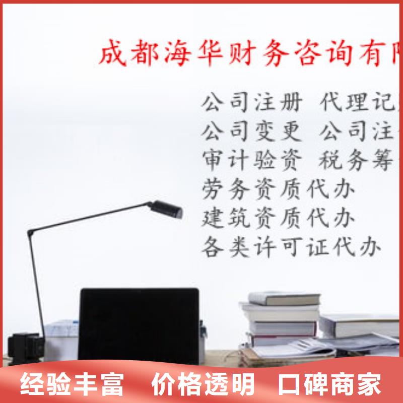 公司解非_策劃企業(yè)形象誠實守信