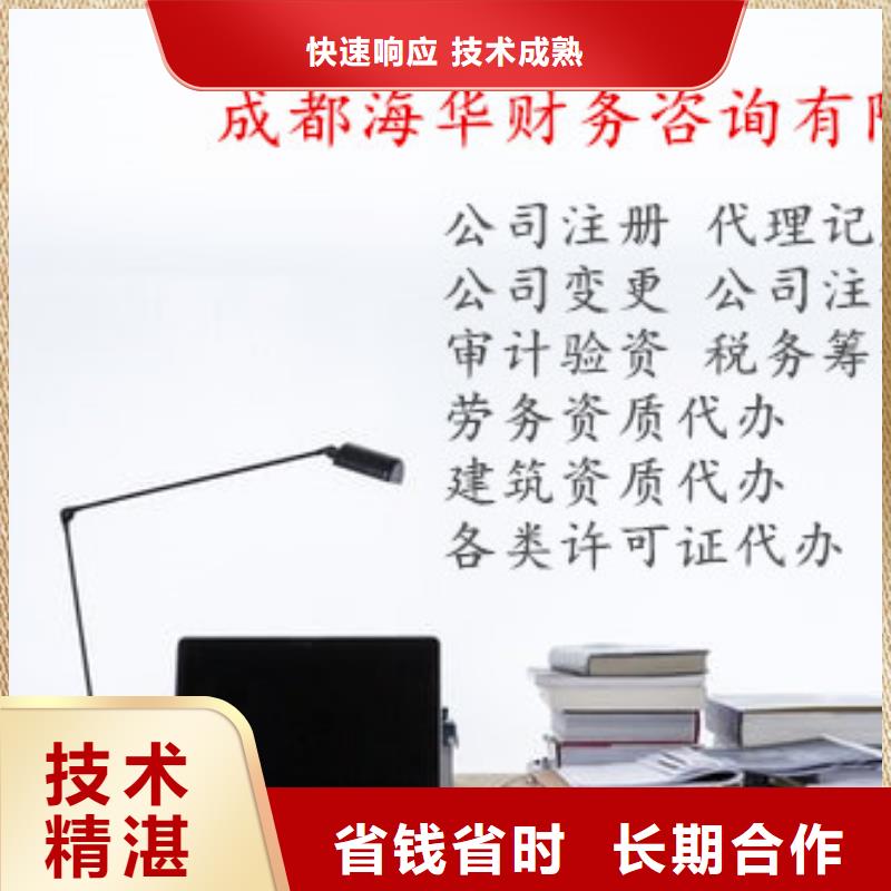 公司解非_公司注冊誠信經(jīng)營