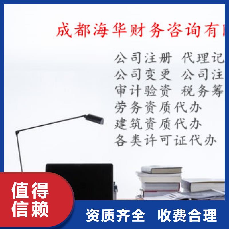 公司解非_設(shè)計包裝裝潢收費合理