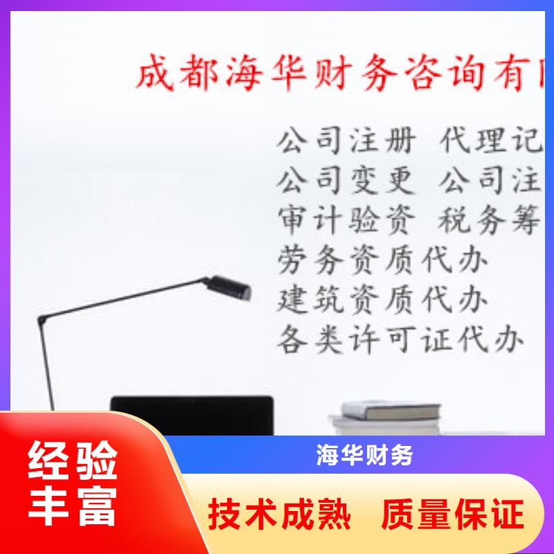公司解非_策劃企業(yè)形象誠(chéng)實(shí)守信
