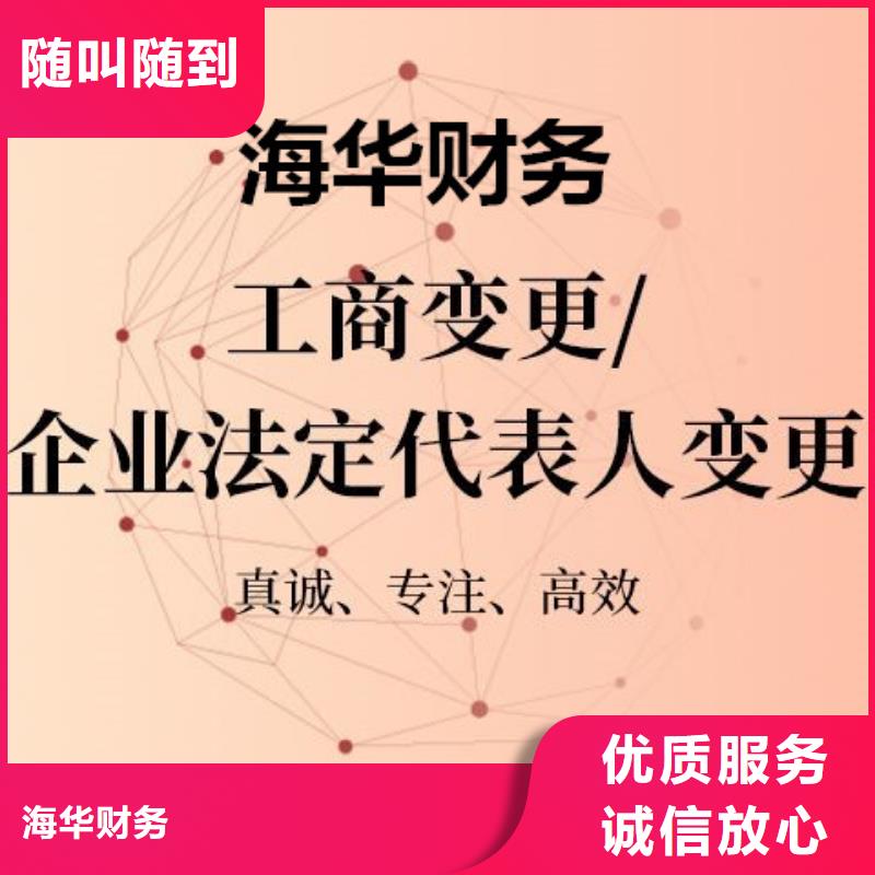 公司解非,展覽服務(wù)快速