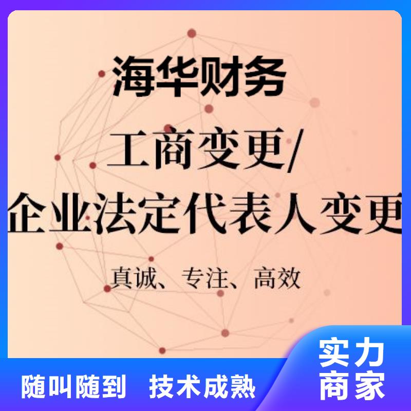 公司解非_策劃企業(yè)形象誠實守信