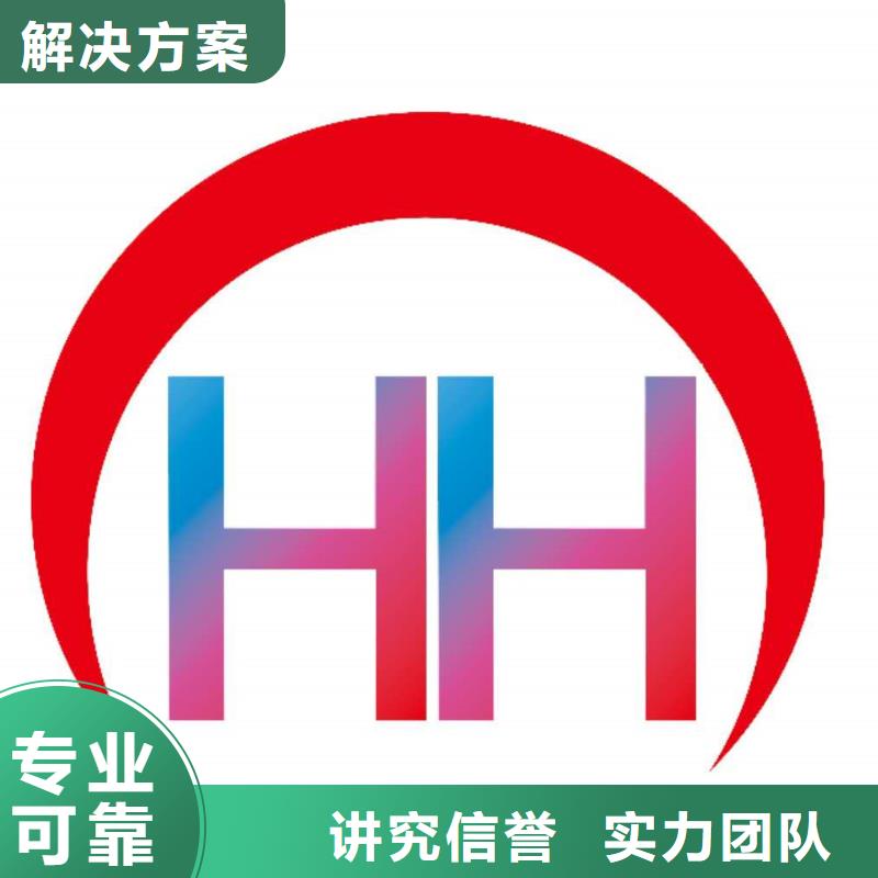 公司解非,【商標(biāo)代理】省錢省時