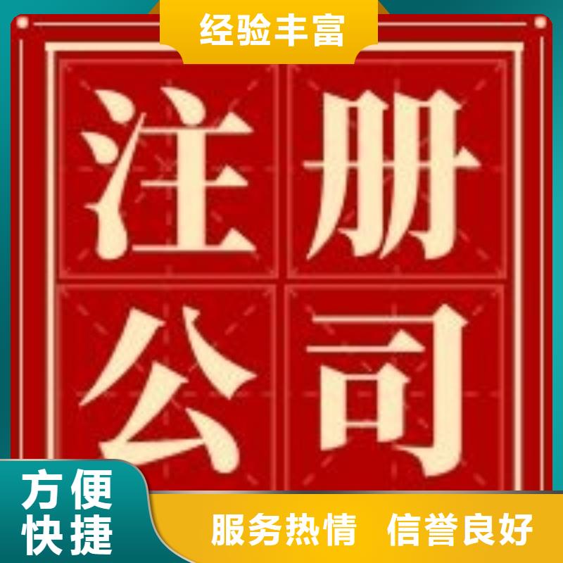 公司解非_咨詢稅務(wù)信息明碼標價