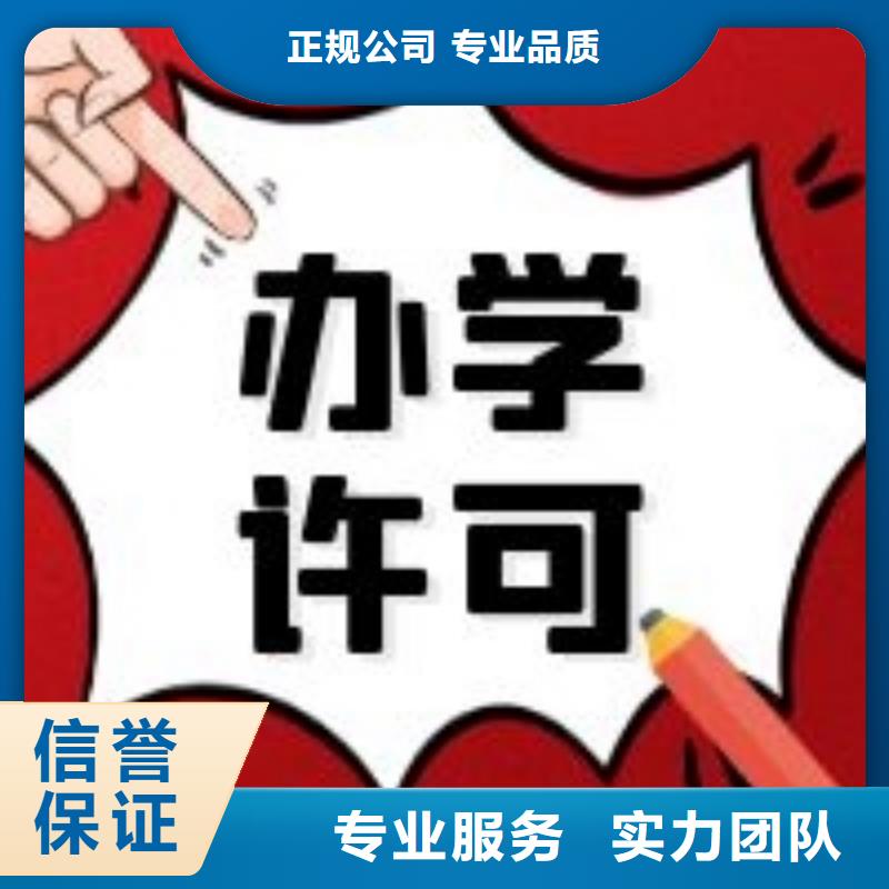 公司解非-許可證專業(yè)可靠