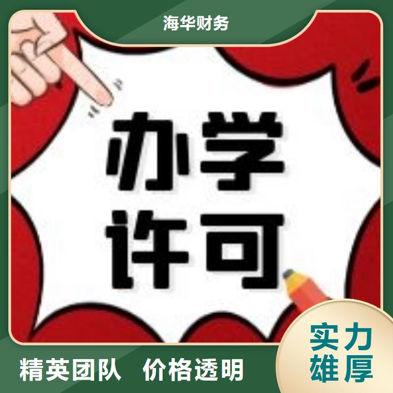 公司解非_策劃企業(yè)形象誠(chéng)實(shí)守信