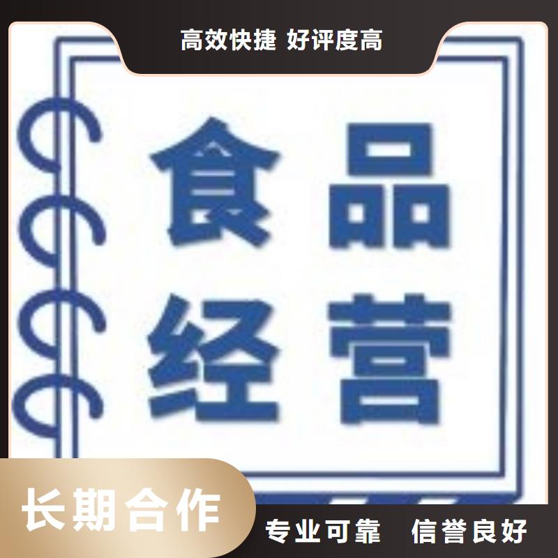公司解非_公司注冊誠信經(jīng)營