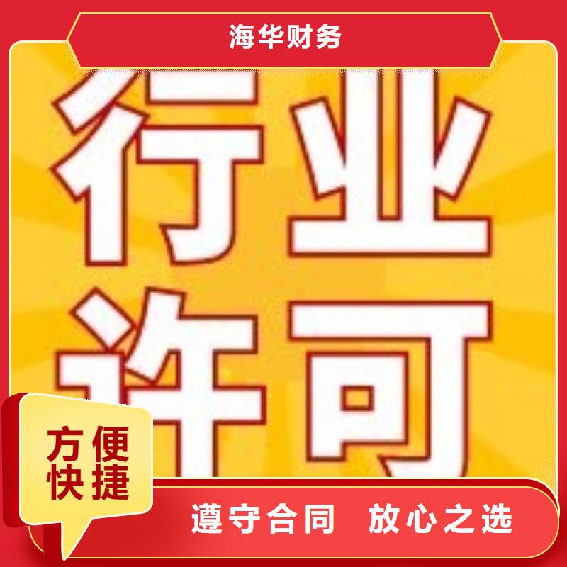 公司解非_注銷公司解決方案