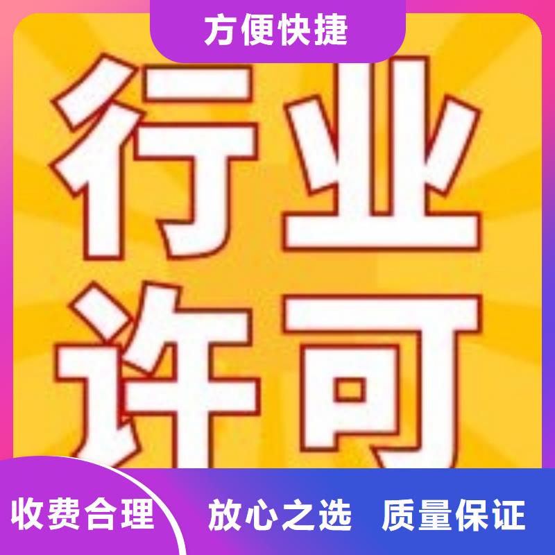公司解非-許可證專業(yè)可靠