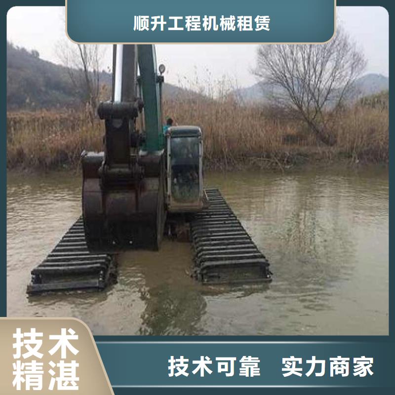 水上挖掘機(jī)租賃租賃水上挖掘機(jī)案例豐富