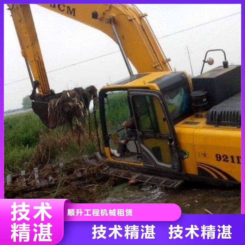 水上挖掘機租賃濕地挖機租賃公司誠信經(jīng)營