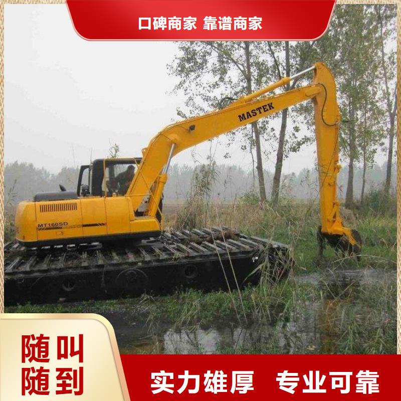 水上挖掘機(jī)租賃租賃水上挖掘機(jī)案例豐富
