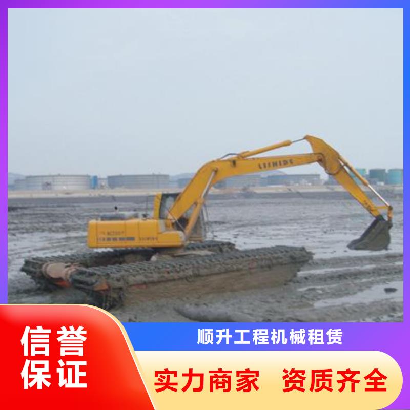 【水上挖掘機(jī)租賃】_租賃水上挖掘機(jī)技術(shù)可靠