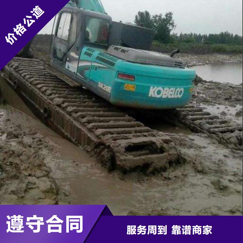 水上挖掘機租賃【水陸兩用挖機】免費咨詢