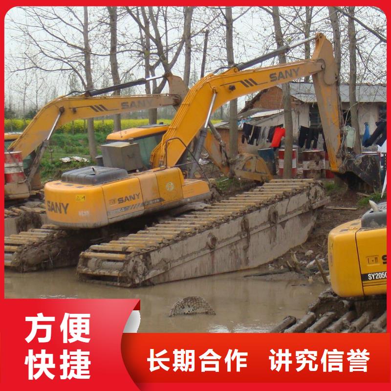 水上挖掘機(jī)租賃出租水上挖掘機(jī)2025公司