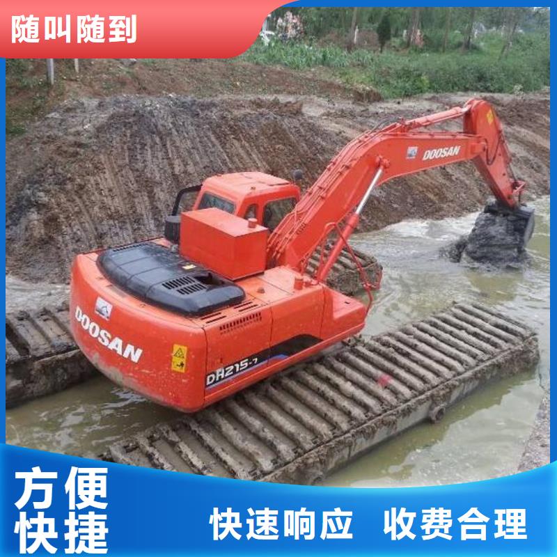 【水上挖掘機(jī)租賃_出租水陸挖機(jī)誠(chéng)實(shí)守信】