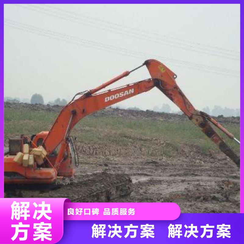 水上挖掘機(jī)租賃-租賃水陸挖機(jī)齊全
