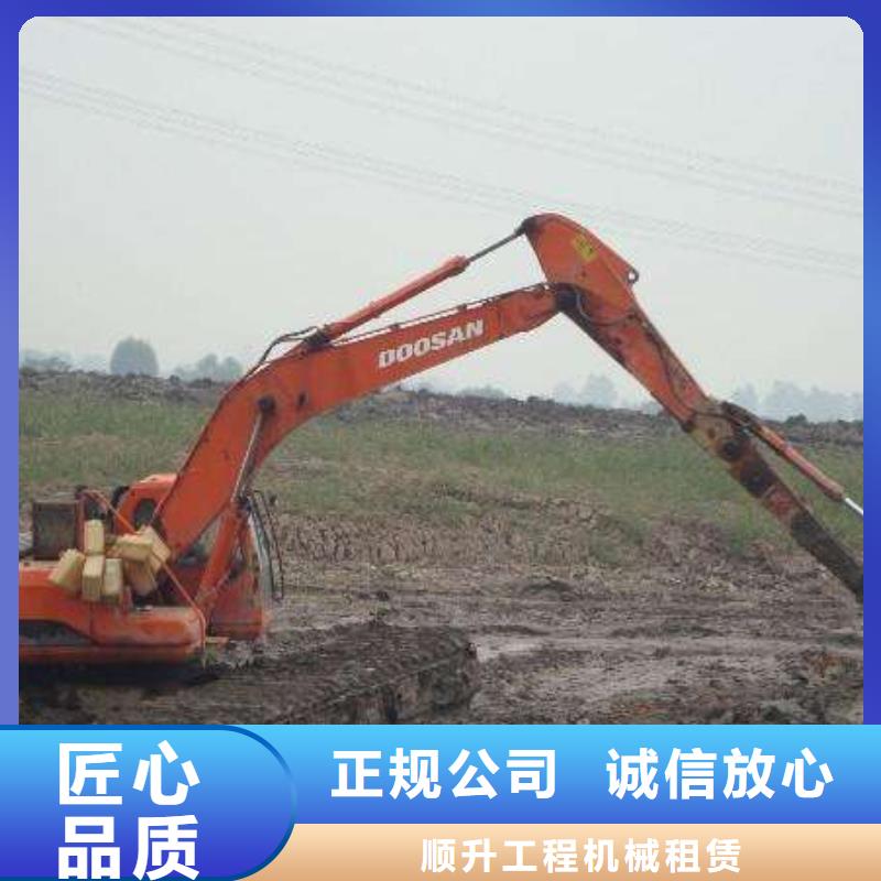【水上挖掘机租赁,租赁水陆挖机价格低于同行】