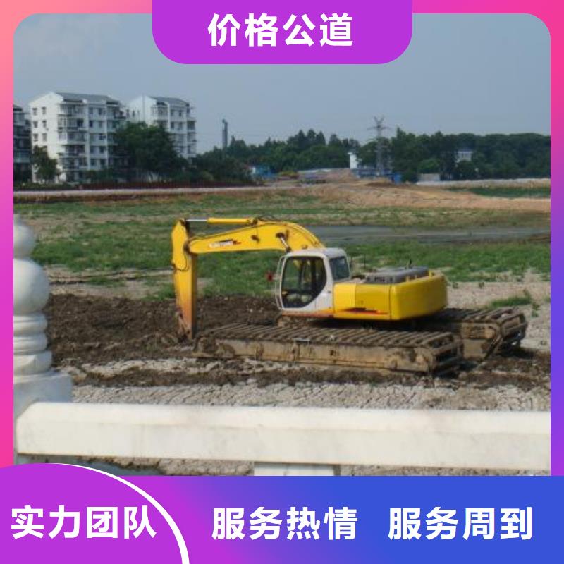 【水上挖掘机租赁租赁水上挖掘机品质卓越】