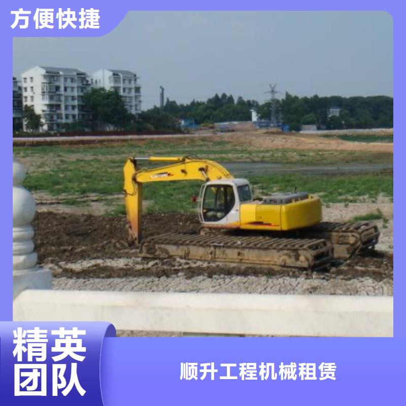 【水上挖掘機租賃】租賃濕地挖機公司價格公道