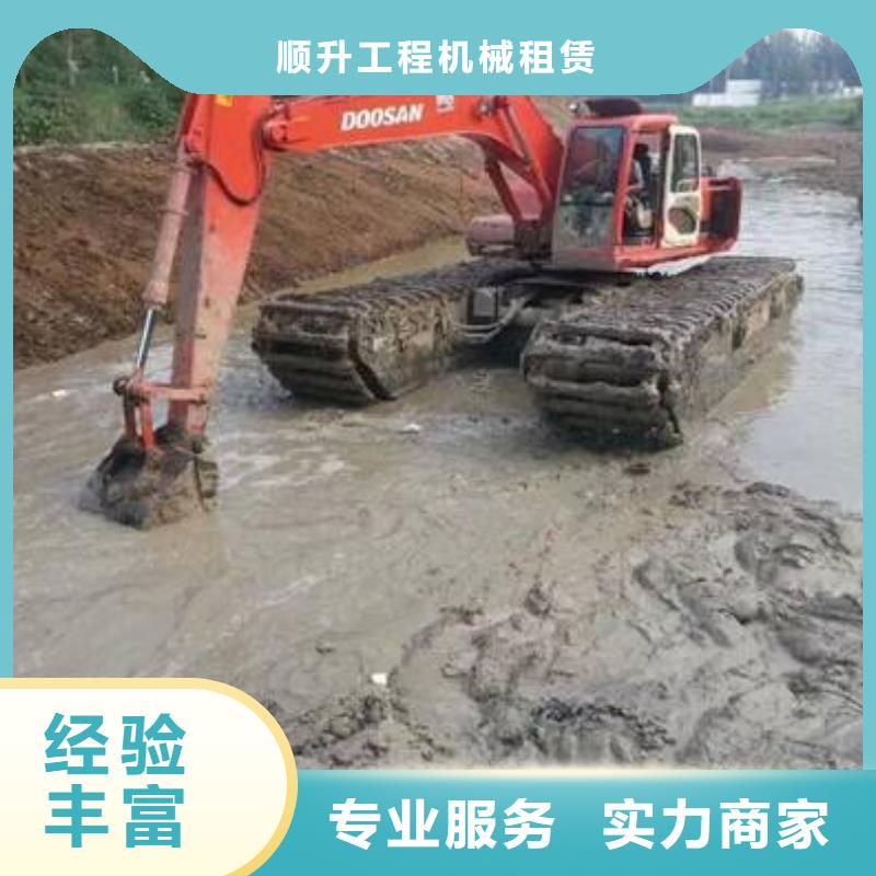 水上挖掘機(jī)租賃出租水上挖掘機(jī)2025公司