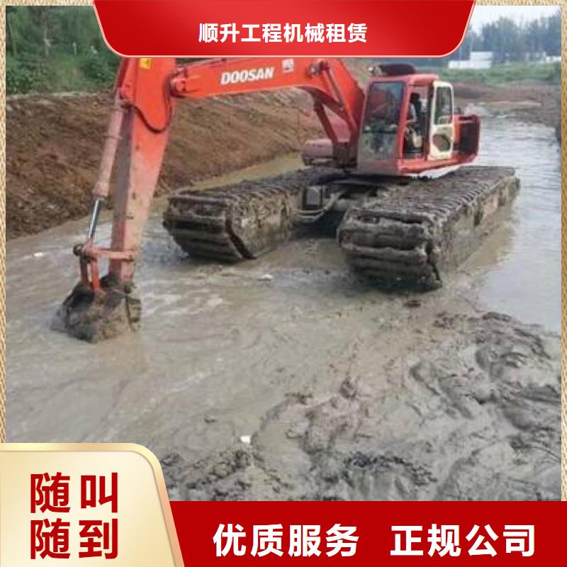 【水上挖掘機(jī)租賃租賃水上挖掘機(jī)長(zhǎng)期合作】