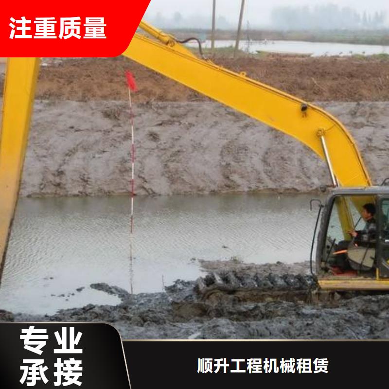 水上挖掘機(jī)租賃租賃水上挖掘機(jī)案例豐富