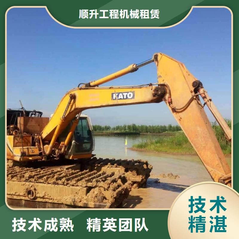 水上挖掘機(jī)租賃 租賃濕地挖機(jī)公司實(shí)力強(qiáng)有保證