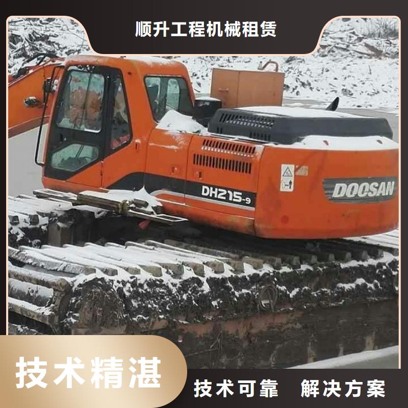 水上挖掘機租賃租賃水上挖掘機公司技術(shù)精湛