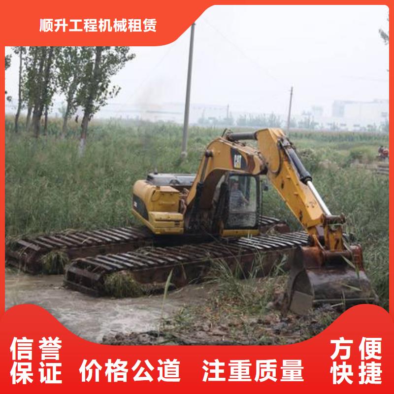 水上挖掘機租賃租賃水上挖掘機優(yōu)質(zhì)服務(wù)