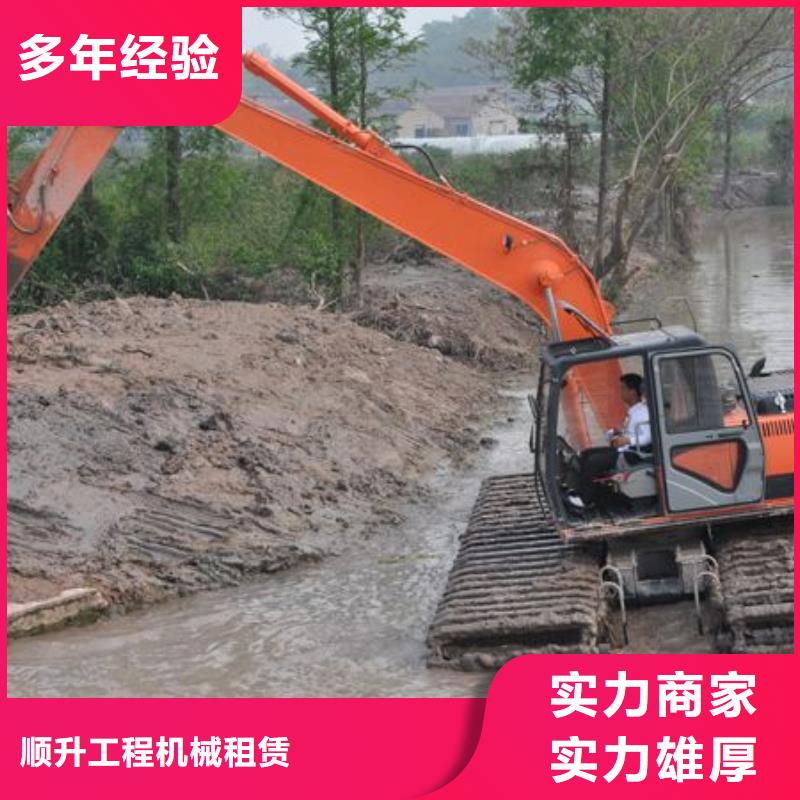 水上挖掘機(jī)租賃租賃大小船挖公司全市24小時(shí)服務(wù)