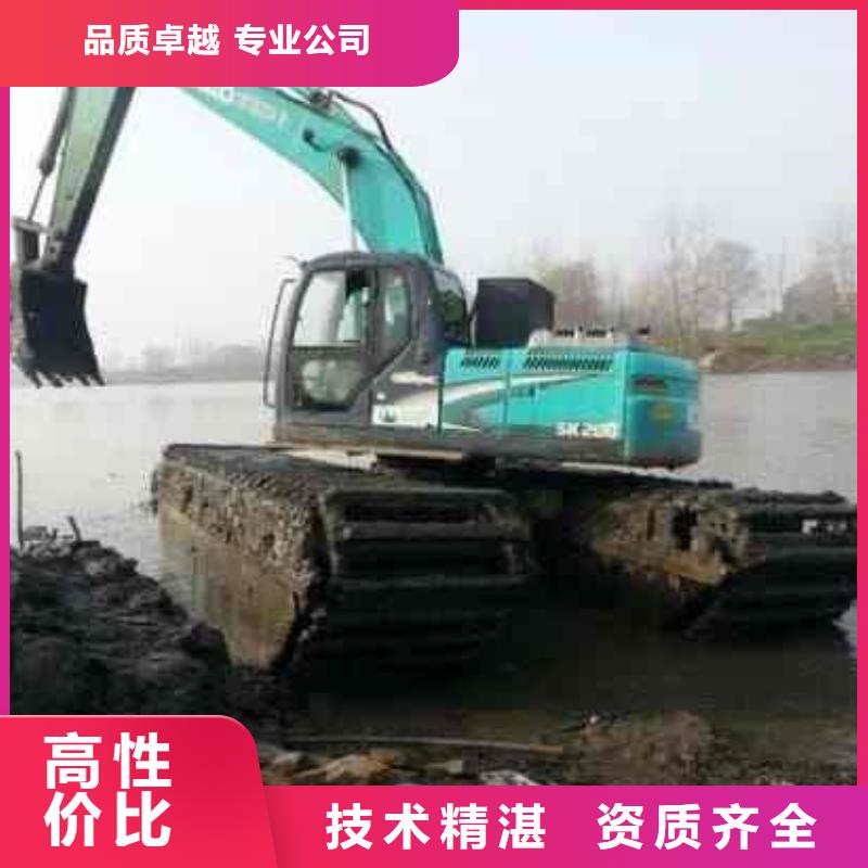 水上挖掘機(jī)租賃,租賃水陸挖機(jī)技術(shù)比較好