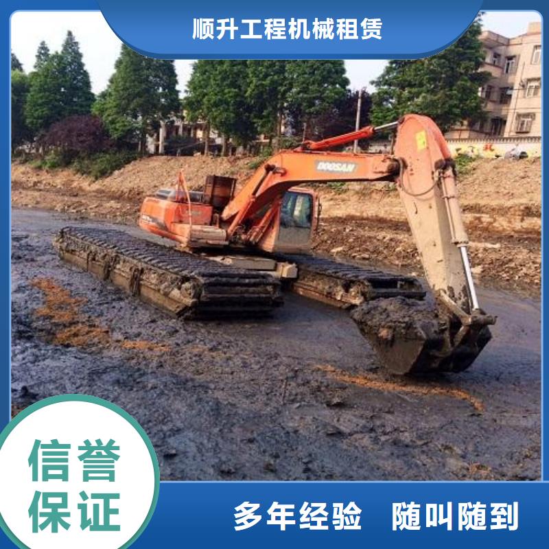 水上挖掘机租赁租赁湿地挖机效果满意为止