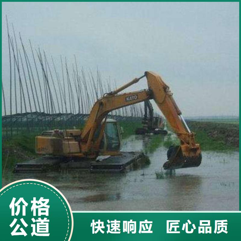 水上挖掘機(jī)租賃租賃水陸挖機(jī)免費(fèi)咨詢