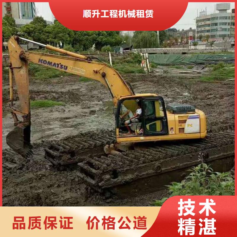 水上挖掘機(jī)租賃租賃水陸挖機(jī)靠譜商家