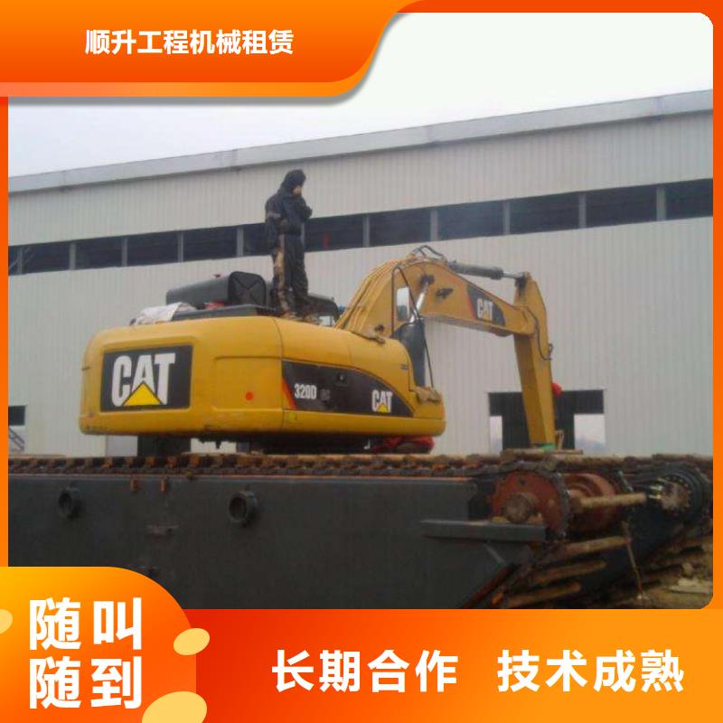 水上挖掘機(jī)租賃,出租水上挖掘機(jī)專業(yè)品質(zhì)