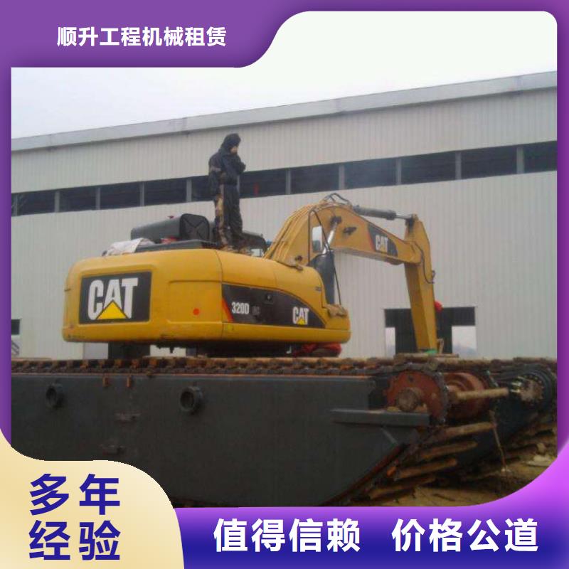 水上挖掘机租赁租赁水上挖掘机公司技术精湛