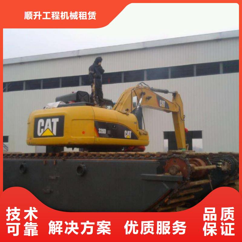 水上挖掘機租賃租賃濕地挖機比同行便宜